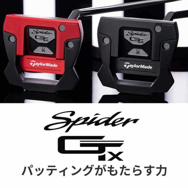 テーラーメイド SPIDER スパイダー GT X レッド トラスヒール パター