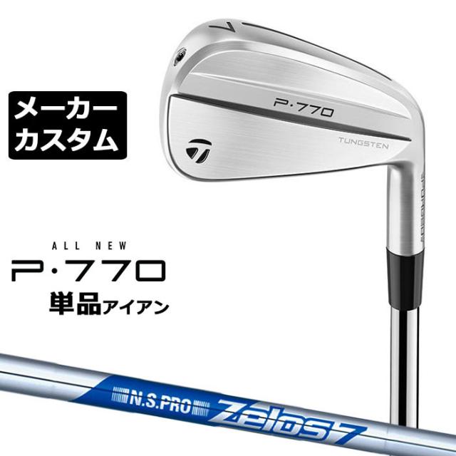 中古】タイトリスト TS TS2 ユーティリティ スチールシャフト