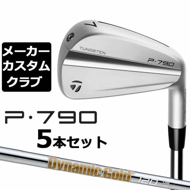 P790 3番アイアン  dynamic gold