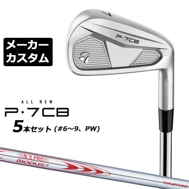 中古】 テーラーメイド Taylor Made P・770(2024) 5S アイアンセット