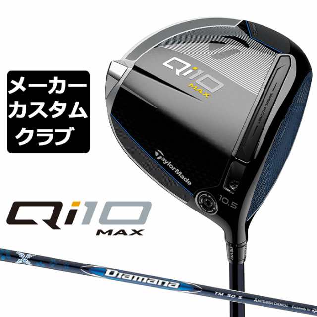 お買い得品！【中古ゴルフクラブ】【未使用品】ミズノ ST200 ドライバー 2020 ツアーAD GM-200 D 1W【14日間返品OK】の通販は  - ドライバー