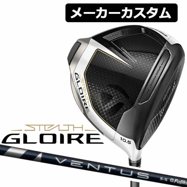 TaylorMade(テーラーメイド) STEALTH GLOIRE ドライバー 右用 VENTUS