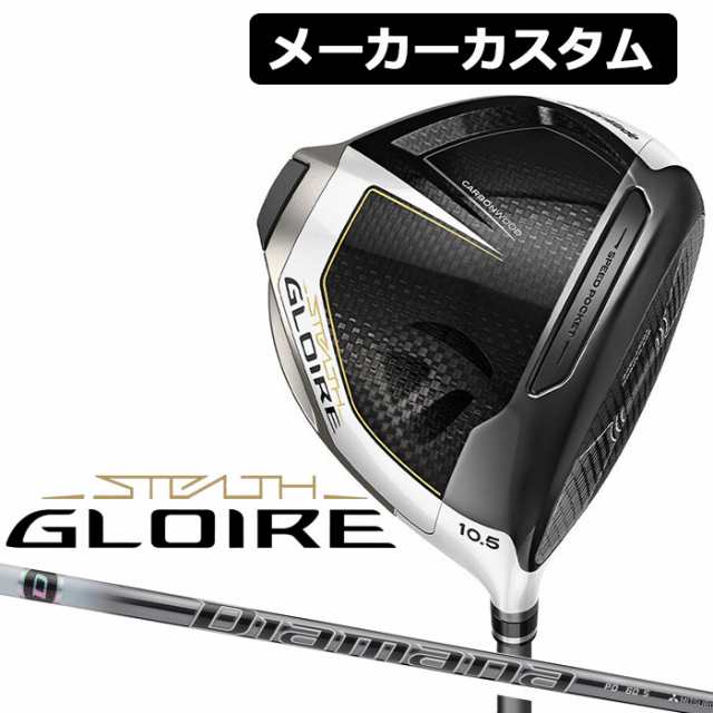 ショッピング買い TaylorMade(テーラーメイド) STEALTH GLOIRE ドライバー 右用 Diamana PD カーボンシャフト  [日本正規品][ステルス