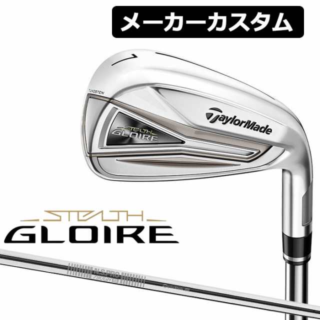 メーカーカスタム】TaylorMade(テーラーメイド) STEALTH GLOIRE