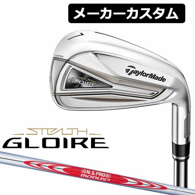 メーカーカスタム】TaylorMade(テーラーメイド) STEALTH GLOIRE 単品