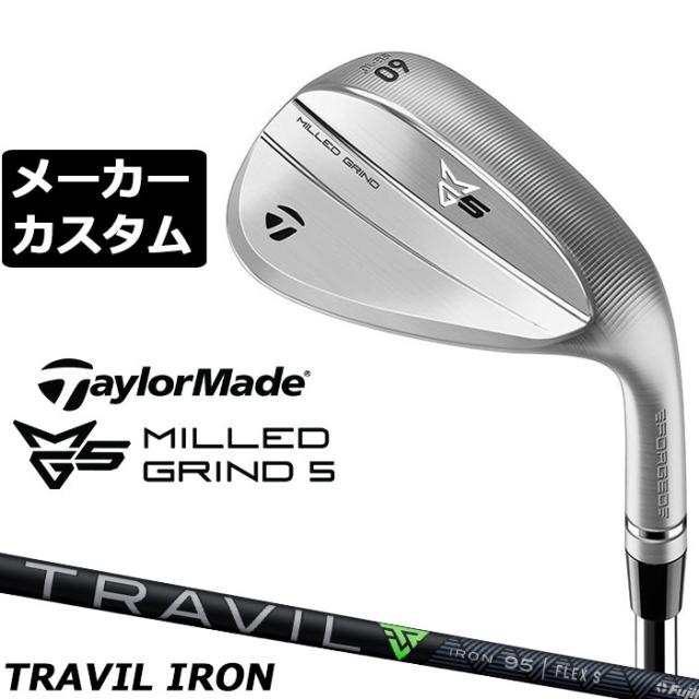メーカーカスタムクラブ テーラーメイド MG5 ミルド グラインド 5 ウェッジ 右用 TRAVIL IRON カーボンシャフト 日本正規品 TaylorMade 軟鉄鍛造