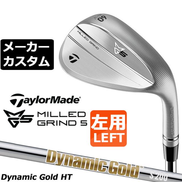 メーカーカスタムクラブ テーラーメイド MG5 ミルド グラインド 5 ウェッジ 左用 Dynamic Gold HT スチールシャフト 日本正規品 TaylorMade 軟鉄鍛造