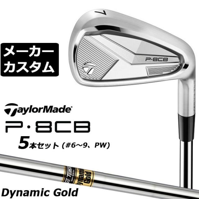 スリクソン ZX7 5〜P6本 アイアンセットDG dst s200 スリクソンZX7