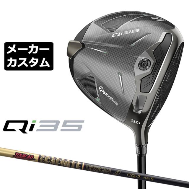 レフティモデル) TaylorMade Qi35 Max Rescue Hybrid テーラーメイド