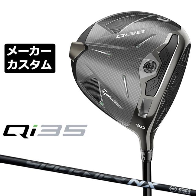 硬式バット 木製 メイプル ミズノ プロフェッショナルJP 85cm 870g TN