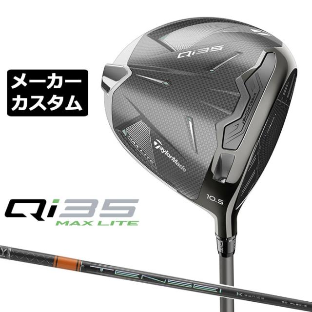 中古】 テーラーメイド M2(2017) 5W USA フェアウェイウッド FW REAX