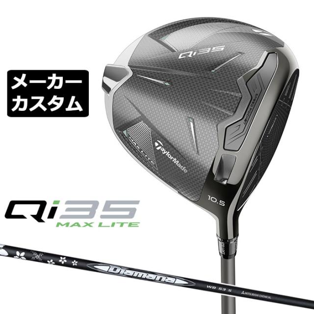 クロノスタージギングセットS602ML(ori-jiggingset09)