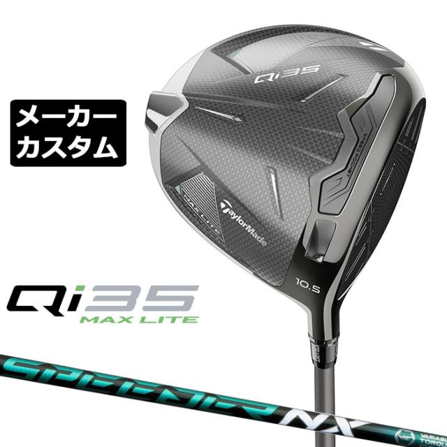 美品 SIM2MAXD ドライバーヘッド 未使用ヘッドカバー&レンチ付