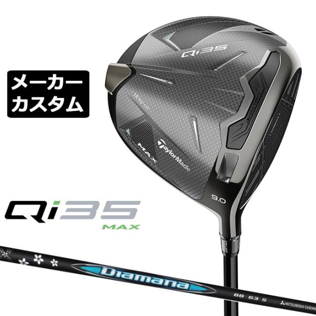 PING - PING G400MAX  10.5度　カスタム(tourAD VR-5S) PING G400MAX 10.5度 カスタム(tourAD VR-5S)