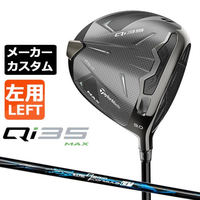 ピン G30 G30 アイアン TFC 390I シャフト：TFC 390I(7本:#5 #6 #7 #8 #
