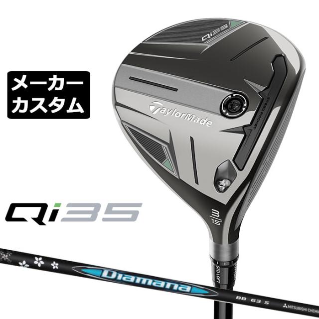 TaylorMade - テーラーメイド　日本正規　カスタムシャフト　ディアマナ　RF　60　X テーラーメイド 日本正規 カスタムシャフト ディアマナ RF 60 X