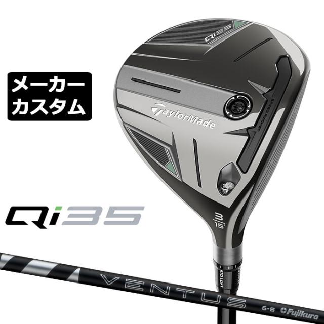 新品】 24ベンタスブルーテーラーメイドFW用 長さ指定可能 VELOCORE