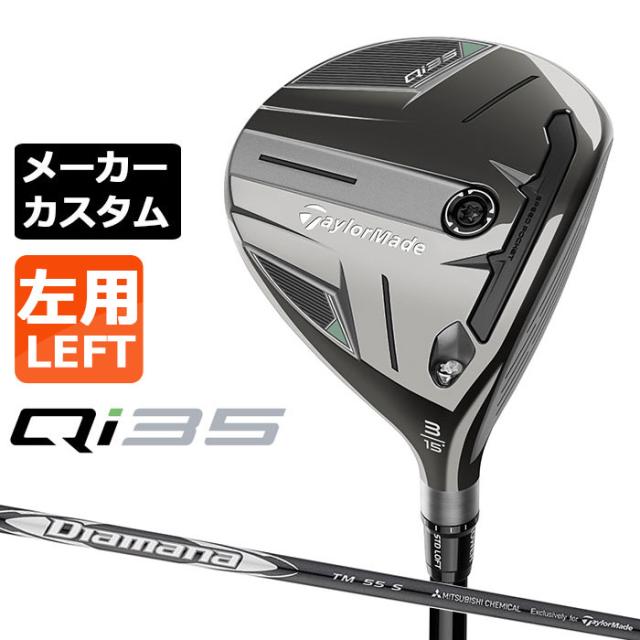 ローリングス Rawlings ソフトボールバット 3号用 ゴースト