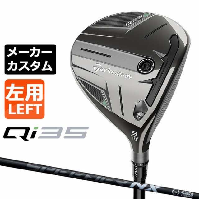メーカーカスタムクラブ テーラーメイド Qi35 フェアウェイウッド 左用 SPEEDER NX BLACK カーボンシャフト 日本正規品 2025 TaylorMadeの通販は