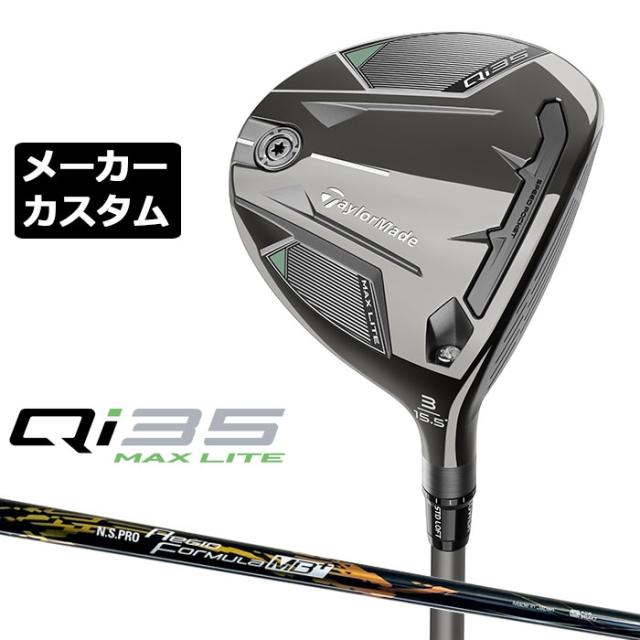 フォーティーン PC 3 アイアンセット フォーティーン 2024 PC-3