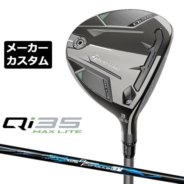 Q10 フェアウェイウッド 低ロフトヘッドカバー付き Q10 フェアウェイウッド 低ロフトヘッドカバー付き