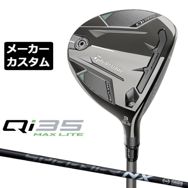 TaylorMade Q10 MAX LITE 10.5 R 日本仕様 テーラーメイド ゴルフ Qi10