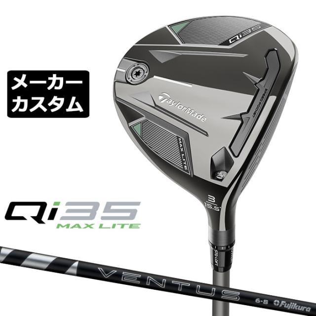 ドライバー テーラーメイド Qi10 MAX Diamana Blue TM50 9 S