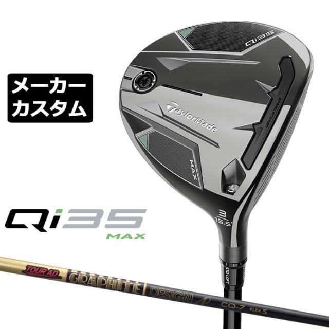 BRIDGESTONE B1ST ドライバー ブリヂストン FLEX S ロフト角