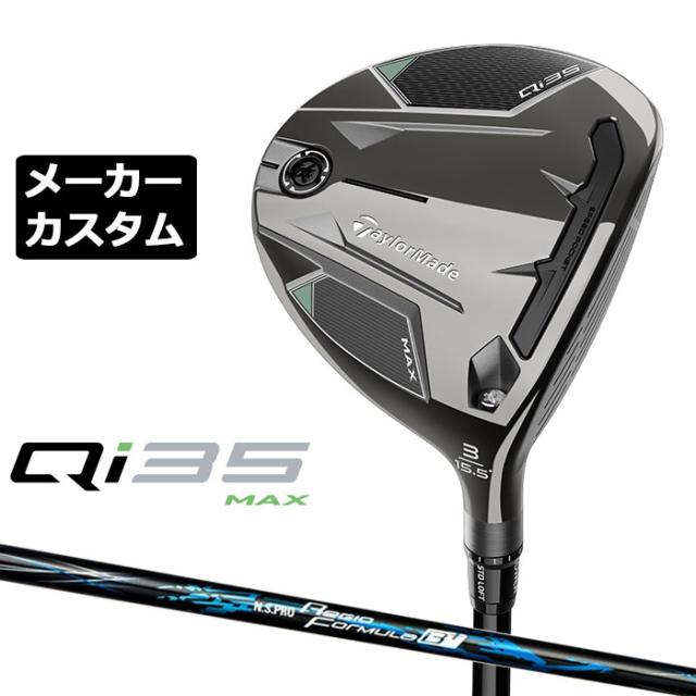 【中古ゴルフクラブ】ブリヂストン　BRIDGESTONE GOLF　241CB アイアン N.S.PRO MODUS3 TOUR 105　シャフト：N.S.PRO MODUS3 TOUR 105 プロモンテ GORE-TEX3レイヤー VSレインジャケットメンズ L オレンジ
