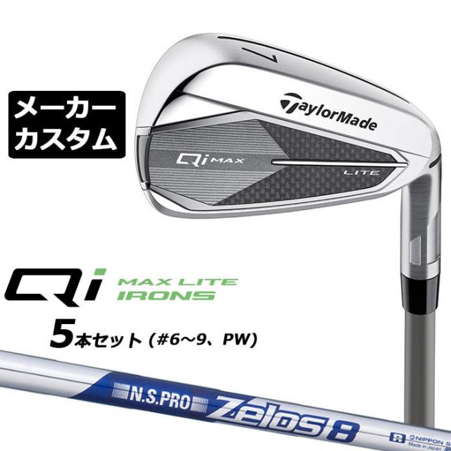 中古】 テーラーメイド M4 5W フェアウェイウッド FW FUBUKI TM5