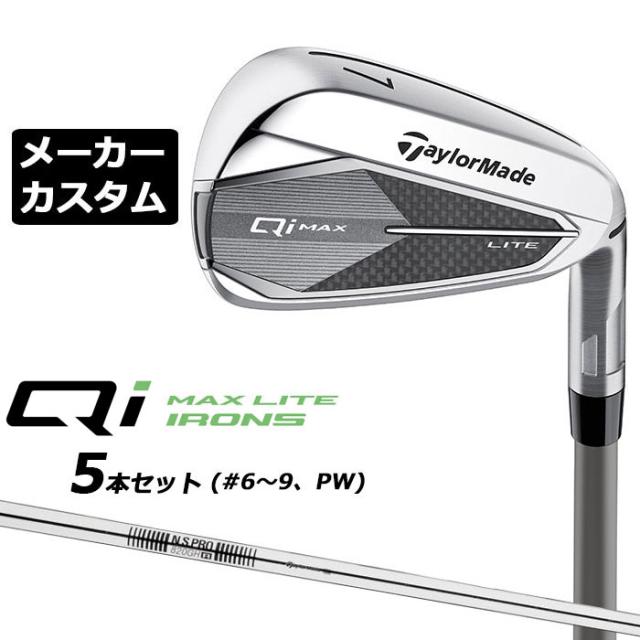 TaylorMade SIM2 MAX-D 9.0 ドライバー シャフトS SIM2 MAX ドライバーシャフト | TaylorMade Golf | テーラーメイド