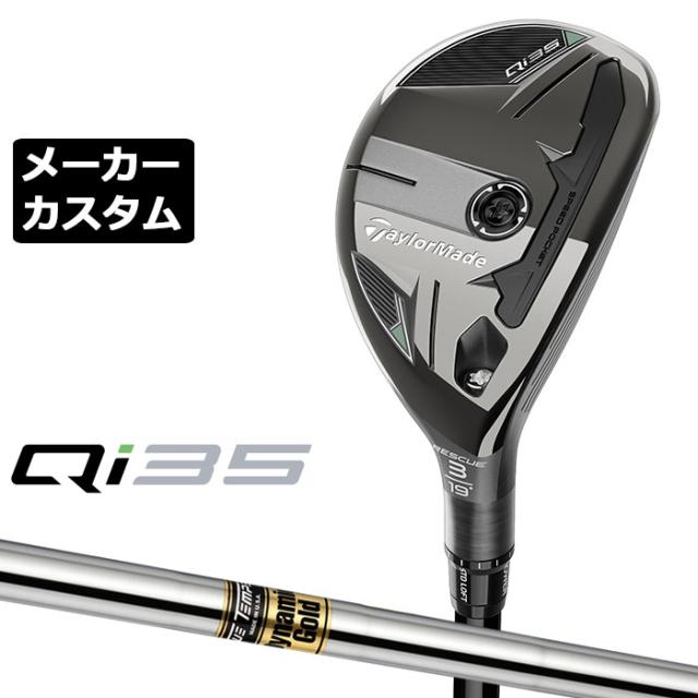 メーカーカスタムクラブ  テーラーメイド Qi35 レスキュー 右用 Dynamic Gold スチールシャフト 日本正規品 2025 TaylorMadeの通販は 47,300円