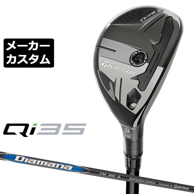 新品】テーラーメイド Qi35 ドライバー 日本仕様 2025 Diamana
