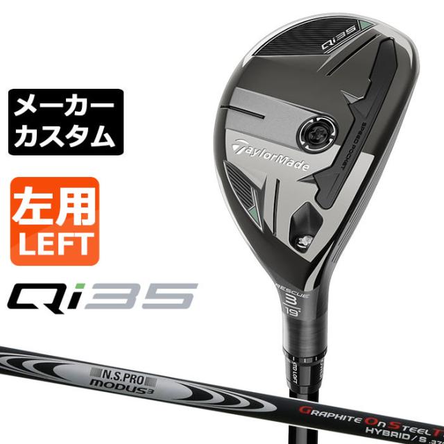 グローレF ドライバー レディース　13度　GL3000W（L） グローレF ドライバー GL3000W レディス(ドライバー（単品）)|GLOIRE