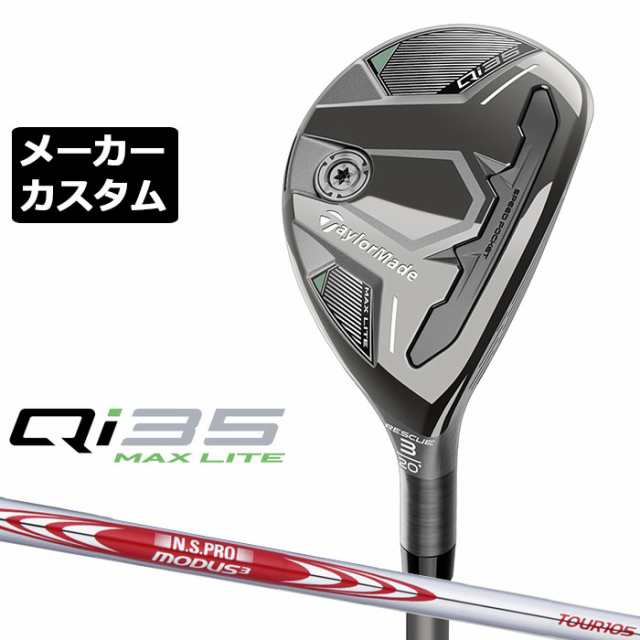 Qi35 Driver | TaylorMade