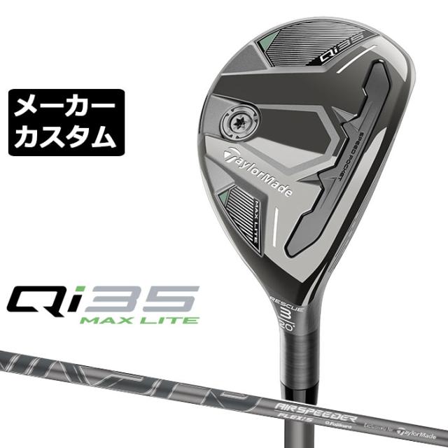 返品OK 【中古ゴルフクラブ】コブラ AEROJET (エアロジェット) LS