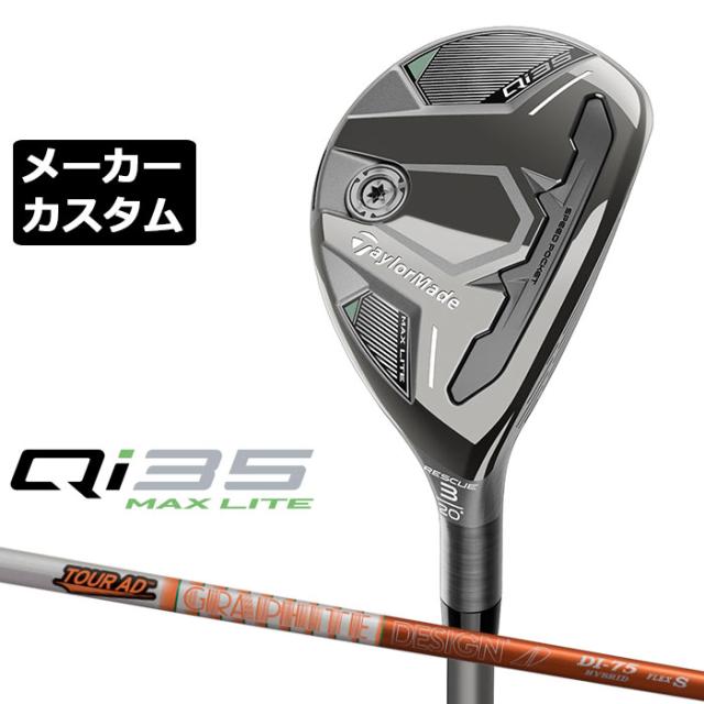 【極美品】Qi35MAX 10.5° ヘッドのみ カバー・保証書付 極美品】Qi35MAX 10.5° ヘッドのみ カバー・保証書付 極美品】Qi35MAX 10.5