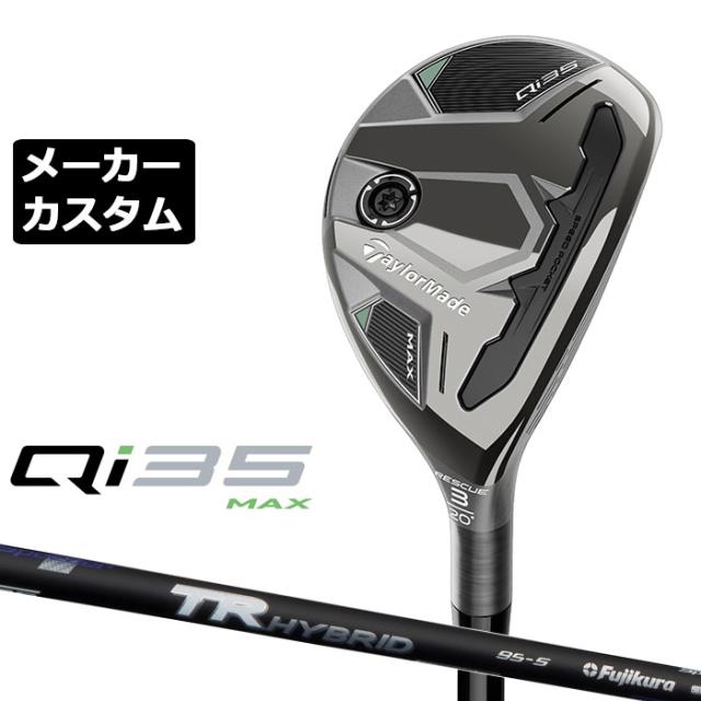 テーラーメイド Taylormade ユーティリティ XL PLUS MID r5 XL