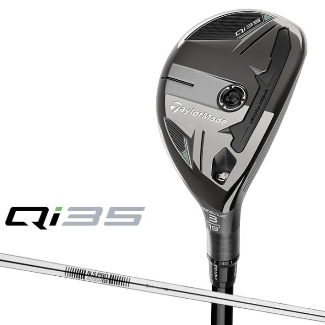 テーラーメイド Qi35 レスキュー 右用 N.S.PRO 820GH スチールシャフト日本正規品 2025 TaylorMade サーティファイブの通販は 47,300円