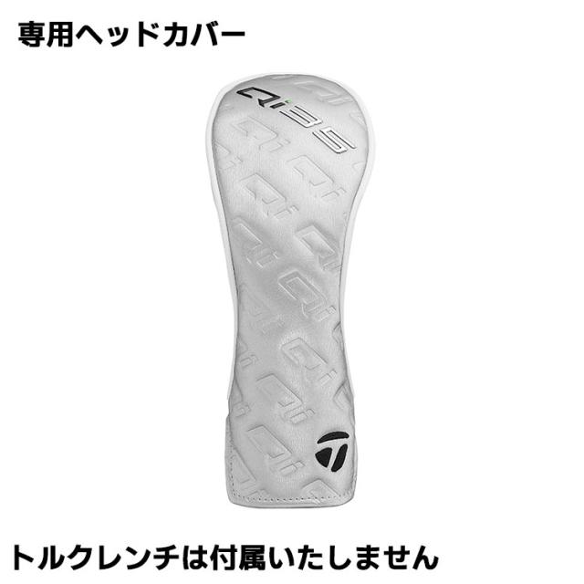 テーラーメイド Qi35 MAX LITE レディース レスキュー 右用 ELDIO TM40 2025 カーボンシャフト 日本正規品 TaylorMade サーティファイブ マックス ライト_8