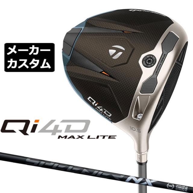 メーカーカスタムクラブ テーラーメイド Qi4D MAX LITE ドライバー 右用 SPEEDER NX BLACK カーボンシャフト 日本正規品 2026 キューアイフォーディー