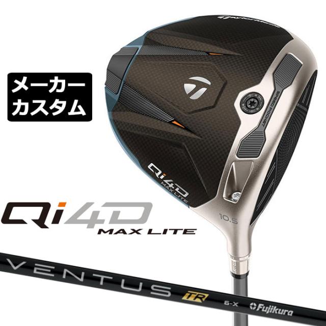 メーカーカスタムクラブ テーラーメイド Qi4D MAX LITE ドライバー 右用 VENTUS TR BLACK カーボンシャフト 日本正規品 2026 TaylorMade キューアイフォーディー