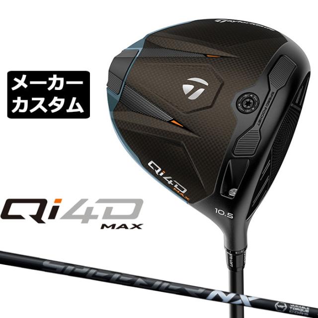メーカーカスタムクラブ テーラーメイド Qi4D MAX ドライバー 右用 SPEEDER NX BLACK カーボンシャフト 日本正規品 2026 TaylorMade キューアイフォーディー