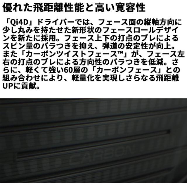 即納可能】テーラーメイド Qi4D MAX ドライバー 右用 REAX MR 50