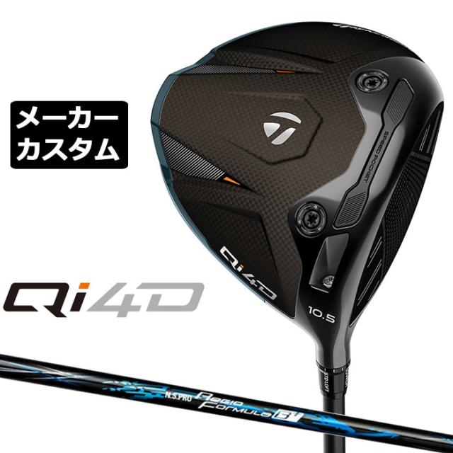 メーカーカスタムクラブ テーラーメイド Qi4D ドライバー 右用 N.S.PRO