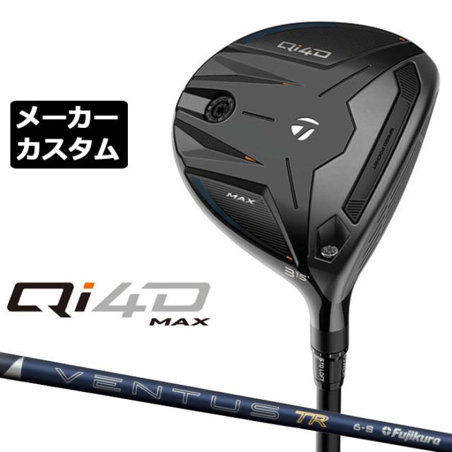 メーカーカスタムクラブ テーラーメイド Qi4D MAX フェアウェイウッド 右用 26 VENTUS TR BLUE カーボンシャフト 日本正規品 2026 TaylorMade