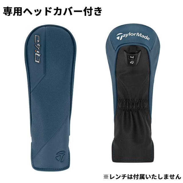 メーカーカスタムクラブ テーラーメイド Qi4D レスキュー 左用 TENSEI Pro 1K HYBRID カーボンシャフト日本正規品 2026 TaylorMade_13
