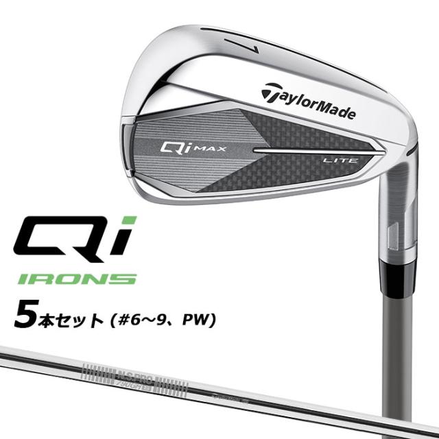 TaylorMade Qi アイアンセット 6-9 P N.S.PRO 楽天市場】テーラーメイド Qi アイアン 5本セット (#6～PW