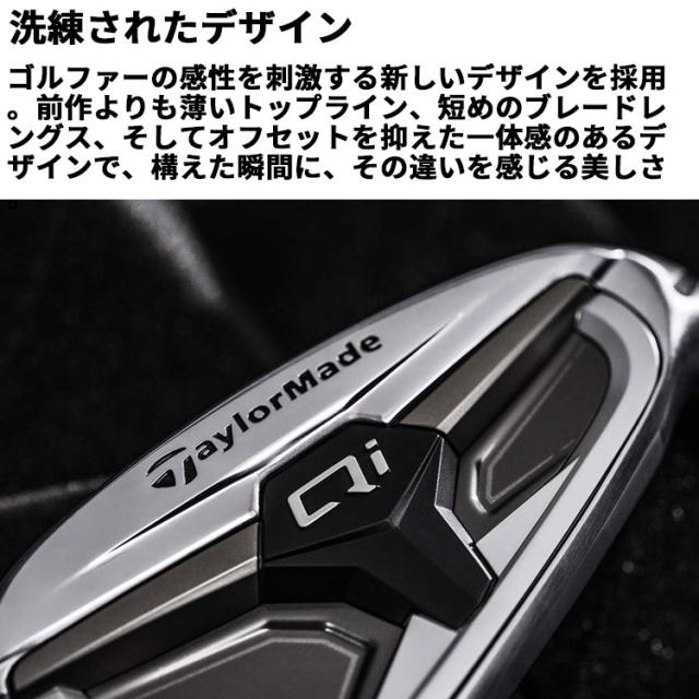 メーカーカスタムクラブ テーラーメイド Qi MAX アイアン 単品 右用 RAUNE IRON カーボンシャフト日本正規品 2026 TaylorMade_9