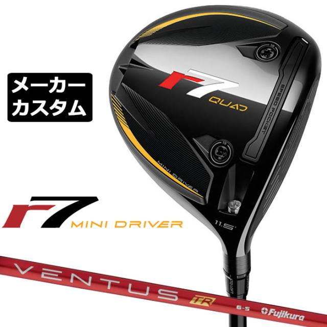 メーカーカスタムクラブ テーラーメイド r7 QUAD ミニ ドライバー 右用 VENTUS TR RED カーボンシャフト 日本正規品 2025 TaylorMade MINI D